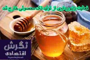معاون امور تولیدات دامی وزارت جهاد کشاورزی