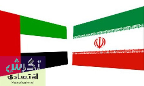 تمایل امارات جهت سرمایه‌گذاری اقتصادی در بخش تعاون ایران