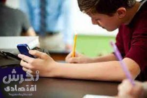 تلفن همراه برای دانش آموزان
