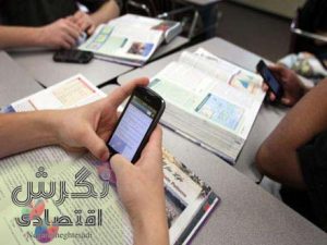 عوامل استفاده دانش آموزان از موبایل