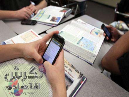 عوامل استفاده دانش آموزان از موبایل