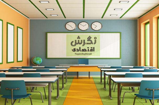 نحوه چیدمان میز و صندلی در کلاس مدرسه / عمار هاشمی