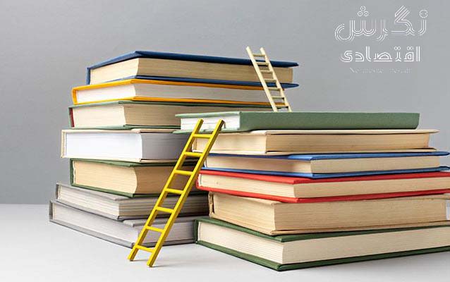 راه‌های بالا بردن بهره وری در مطالعه
