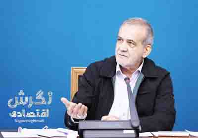 پزشکیان: وزرا طبق نگاه دولت بر خرد جمعی و تعامل انتخاب شدند