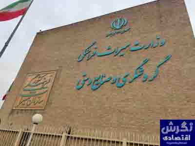 وزیر میراث فرهنگی، گردشگری و صنایع دستی