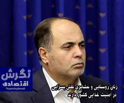 به گزارش خبرنگار نشریه نگرش اقتصادی