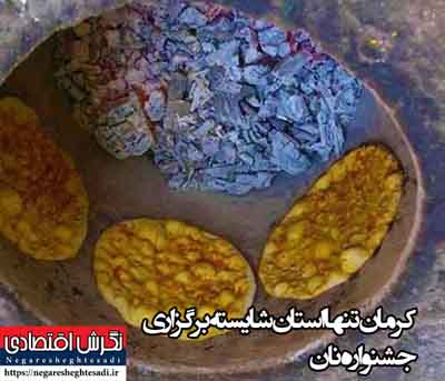 حال نان کشور خراب است