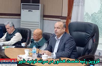 سرانه تولید شیر