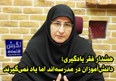 حکیم‌زاده معاون آموزش ابتدایی وزارت آموزش و پرورش