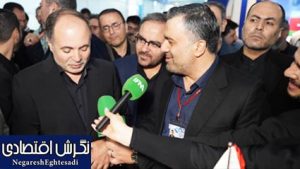 هشتمین نمایشگاه بینالمللی شیلات، آبزیان، ماهیگیری، غذاهای دریایی و صنایع وابسته