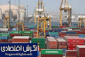 توسعه تجارت ایران در سایه ۲۰ توافقنامه آزاد و ترجیحی