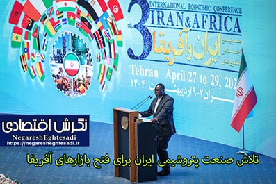 تلاش صنعت پتروشیمی ایران برای فتح بازارهای آفریقا