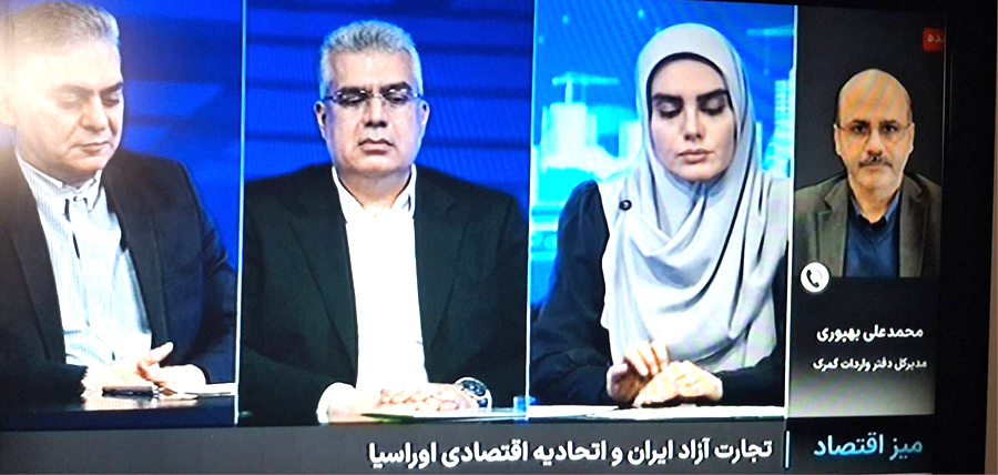 تجارت ایران با کشورهای عضو اتحادیه اوراسیا به ۴میلیارد دلار رسید
