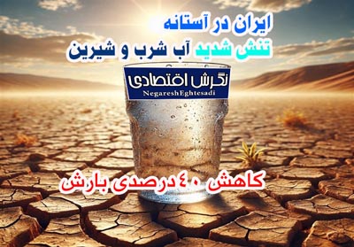 تالار فخرالدین اسعد گرگانی گرگان