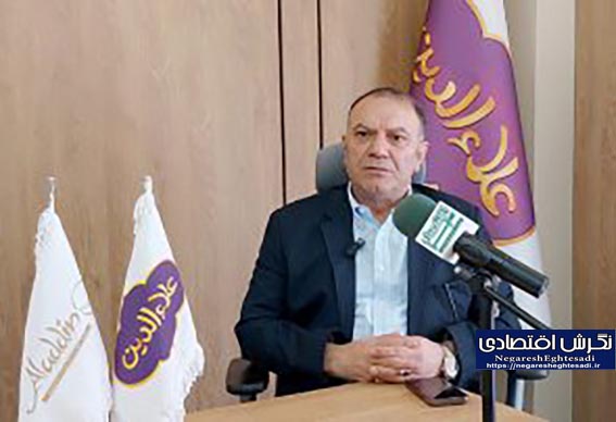رسالت گروه «علاءالدین» تأمین کالای کیفی با قیمت معقول است