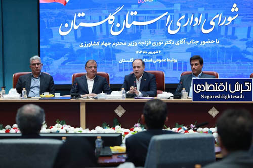 وزیر جهاد کشاورزی در گلستان