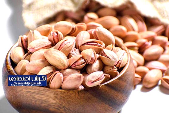 صادرات ۱.۷ میلیارد دلاری پسته ایران