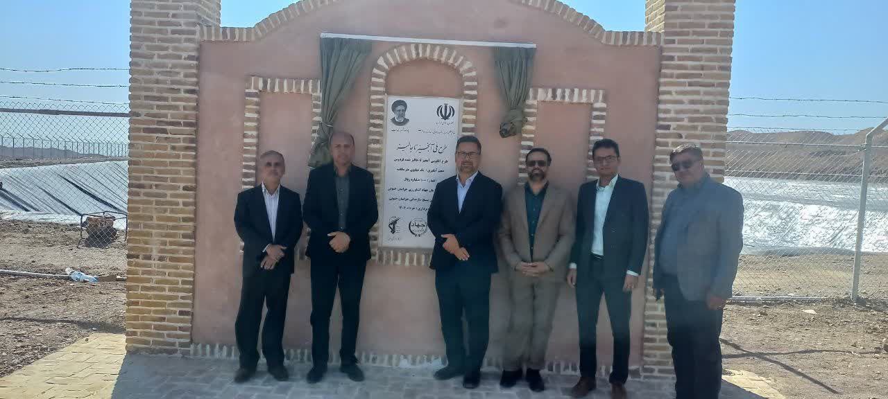 افتتاح بزرگ‌ترین طرح آبخیز تا جالیز کشور در فردوس