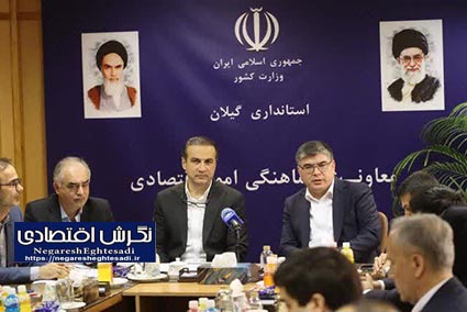 تشکیل کمیته مشترک ابریشم گیلان و ازبکستان