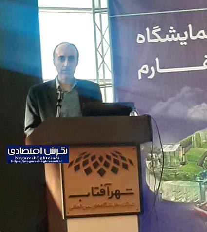 برگزاری نشست علمی طراحی و ساخت سامانه‌های نوین آبیاری در حاشیه نمایشگاه آیفارم