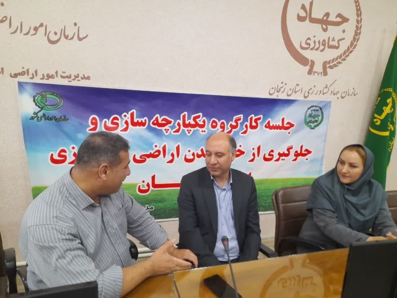 زنجان در تجمیع و یکپارچه‌سازی اراضی کشاورزی رتبه عالی کشوری کسب کرد