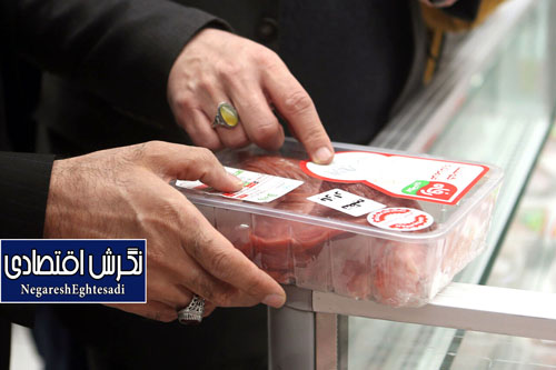 برنامه خودکفایی دولت در گوشت قرمز؛ میزان واردات کاهش یافت