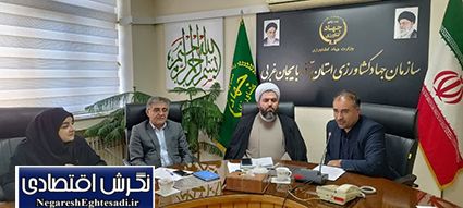 برگزاری شانزدهمین نمایشگاه بین‌المللی صنایع و ماشین‌آلات کشاورزی در ارومیه