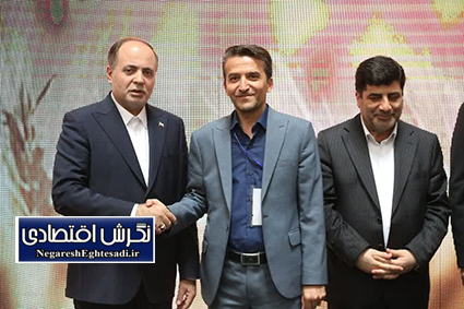 گزارش تصویرے۱ | تقدیر از مدیران برتر بخش کشاورزے در دومین روز از برگزارے آیین آغاز سال جدید زراعی ۱۴۰۴ ‌- ۱۴۰۵ در محل سالن اجلاس سران تهران
