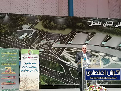 حمایت از تولیدکنندگان داخلی برای جهش مکانیزاسیون کشاورزی