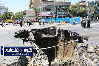 معاون وزیر جهاد کشاورزی در زنجان: فرونشست زمین در شهرها ارتباطی با مصرف آب کشاورزی ندارد
