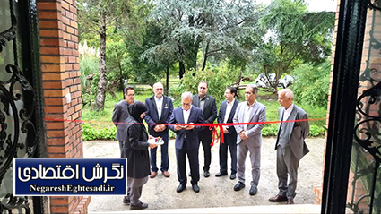 افتتاح هرباریوم گیاهی