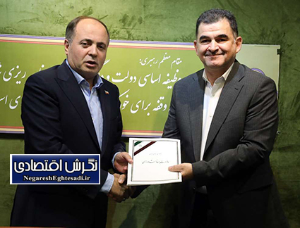 انتصاب سرپرست معاونت توسعه بازرگانی وزارت جهاد کشاورزی 🟡در حکمی از سوی غلامرضا نوری وزیر جهاد کشاورزی، هومن فتحی با حفظ سمت به عنوان سرپرست معاونت توسعه بازرگانی وزارت جهاد کشاورزی منصوب شد.